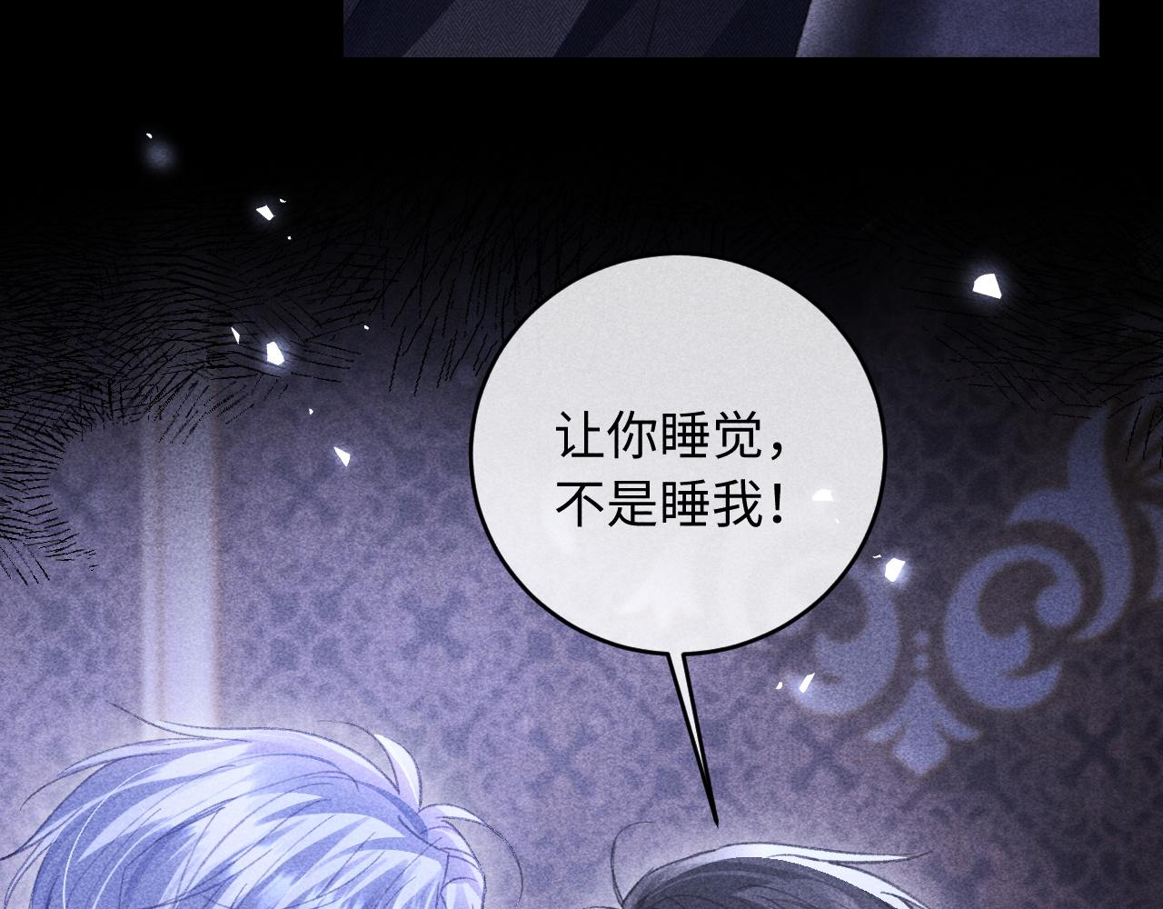 第45话(1/2)-第48话