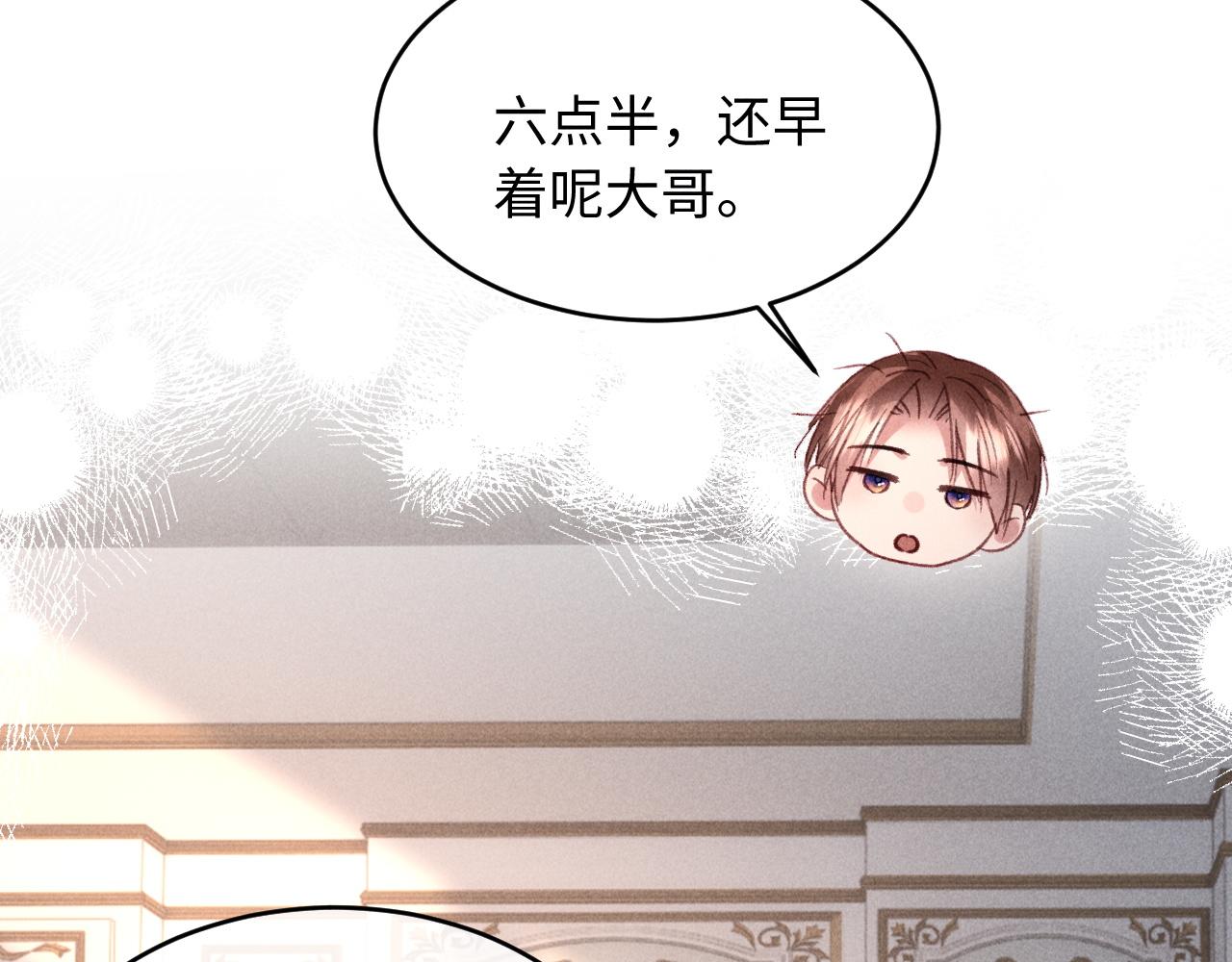 第45话(1/2)-第48话