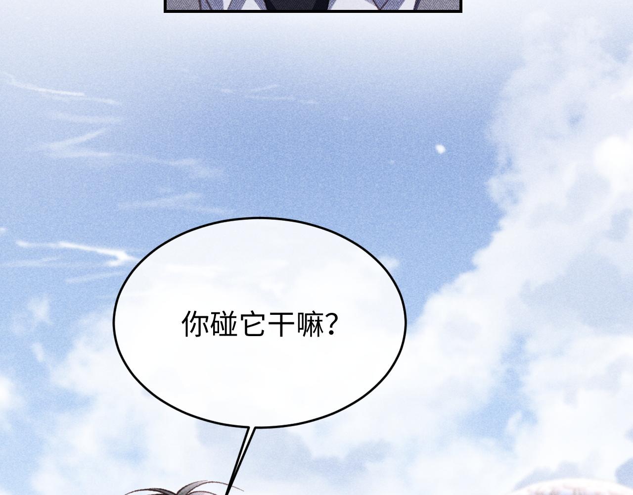 第47话(1/2)-第50话