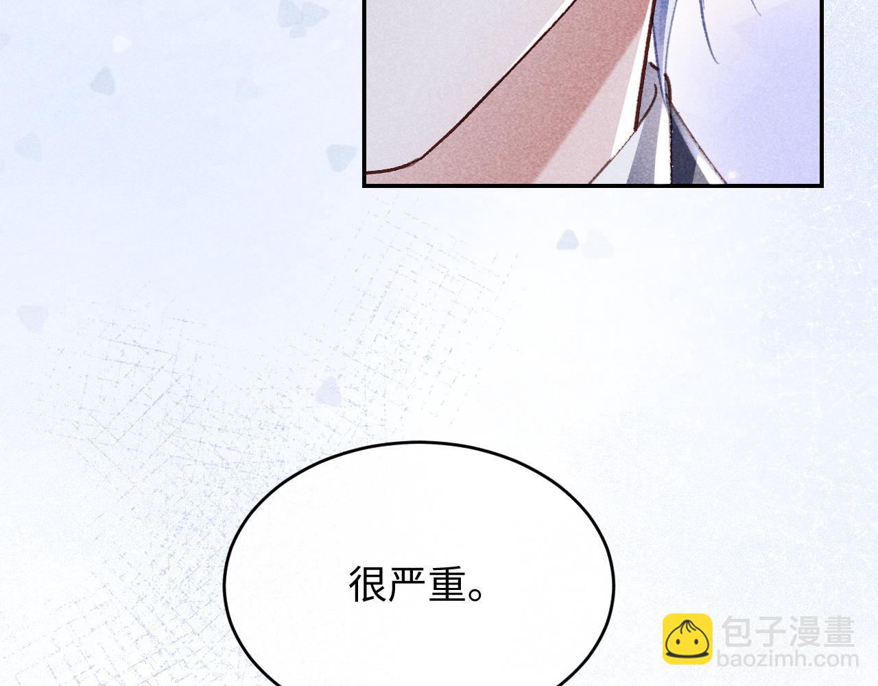 第47话(1/2)-第50话