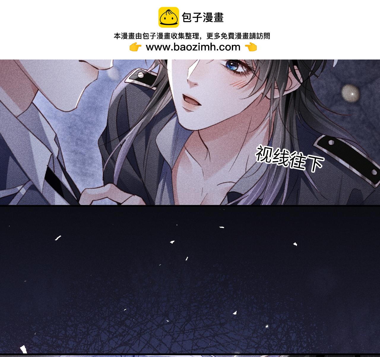 第47话(1/2)-第50话
