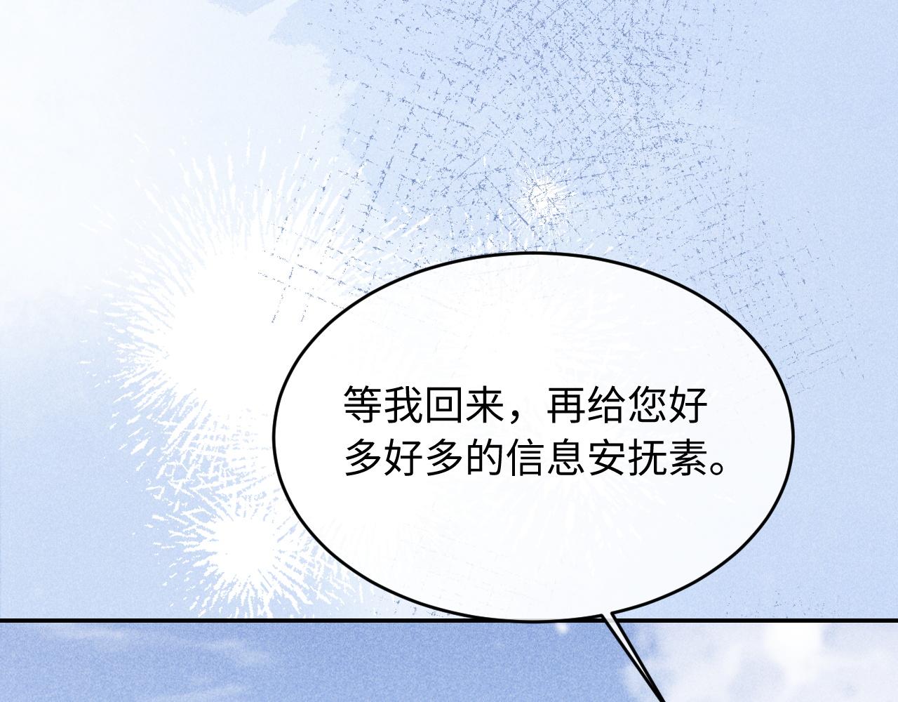 第47话(1/2)-第50话