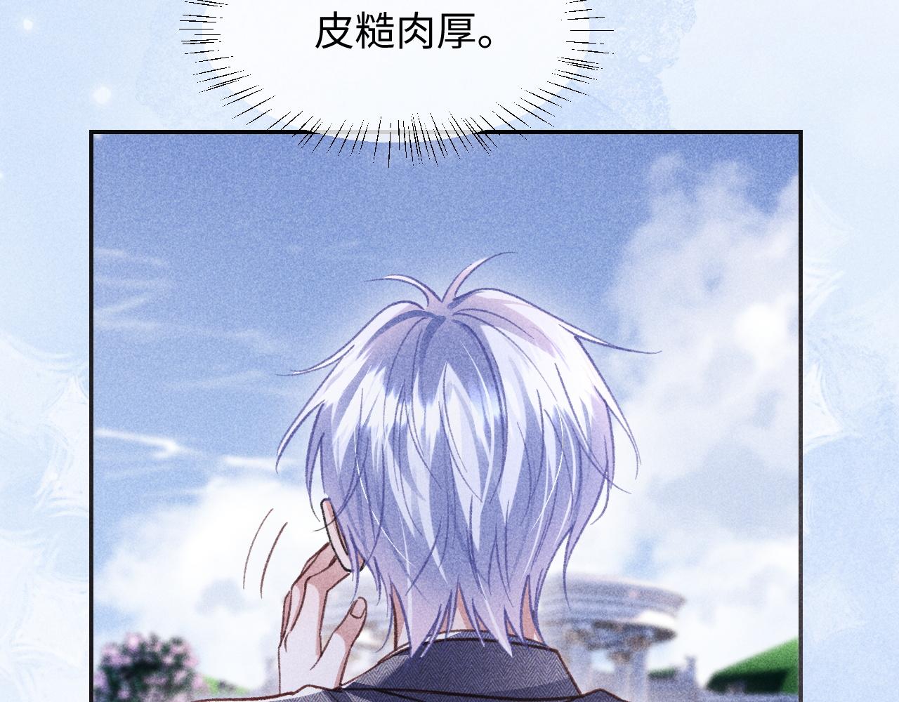 第47话(1/2)-第50话