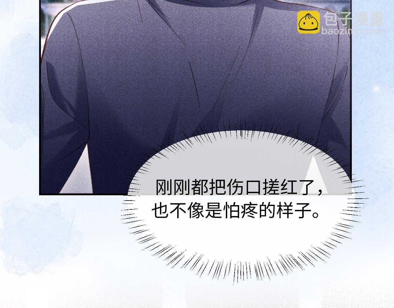 第47话(1/2)-第50话