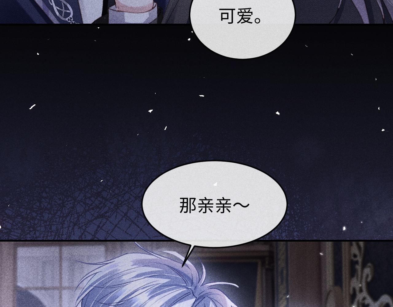 第47话(1/2)-第50话