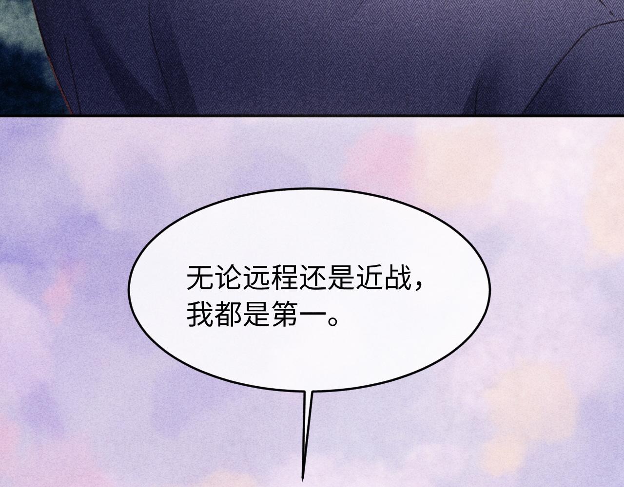 第49话(1/2)-第52话