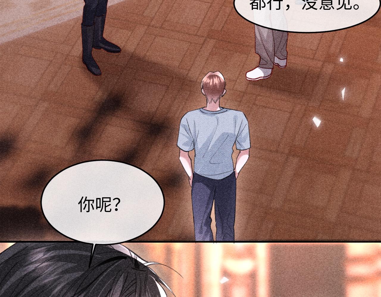 第49话(1/2)-第52话