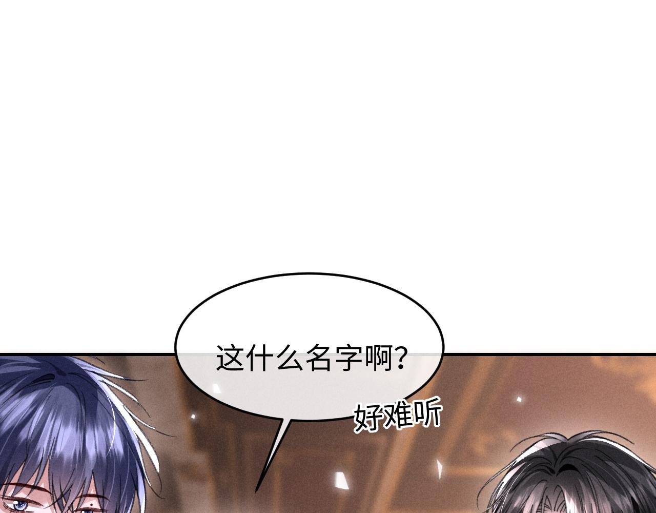 第49话(1/2)-第52话