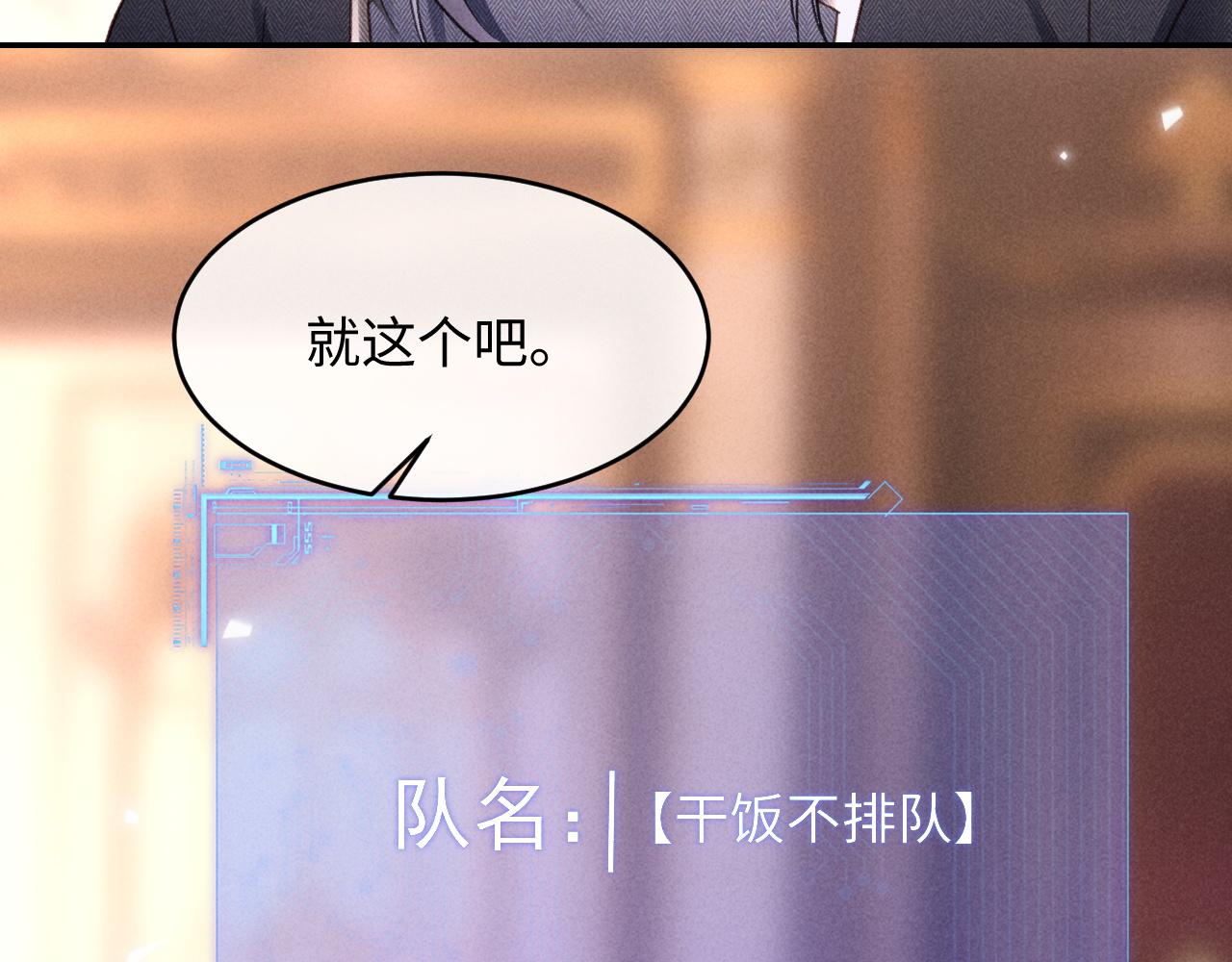 第49话(1/2)-第52话