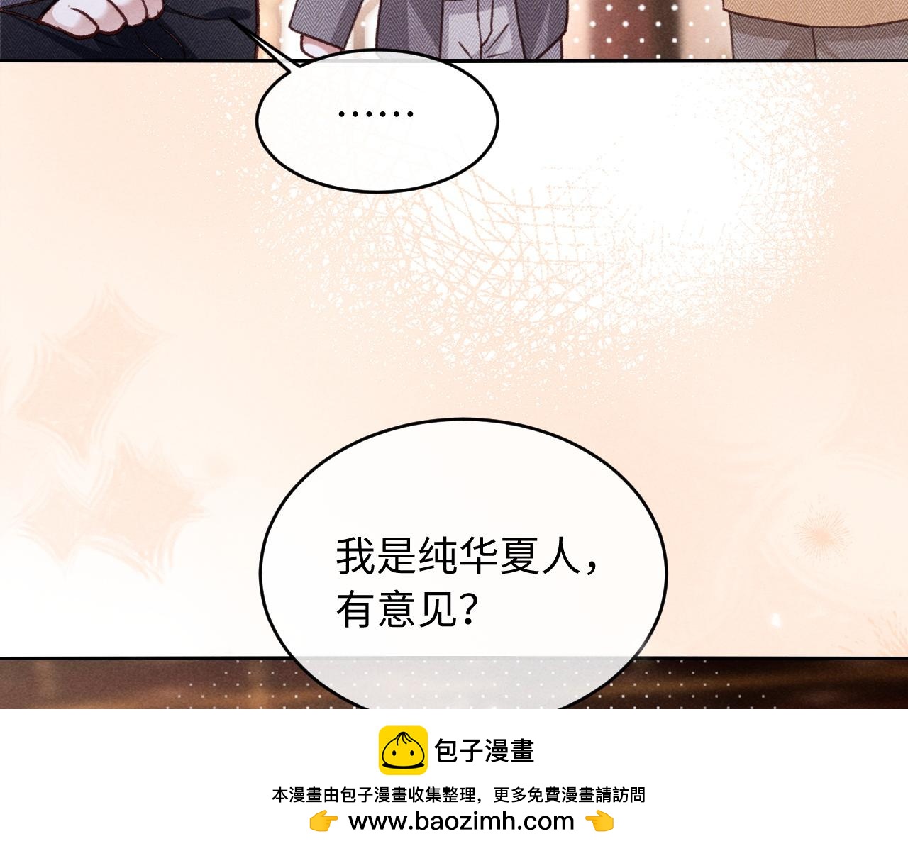 第49话(1/2)-第52话