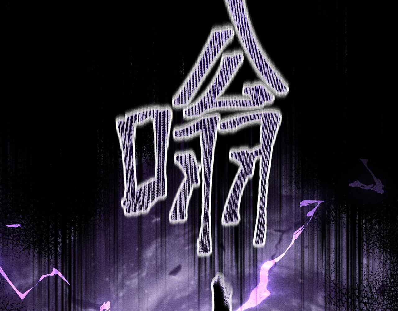 第52话(1/3)-第56话