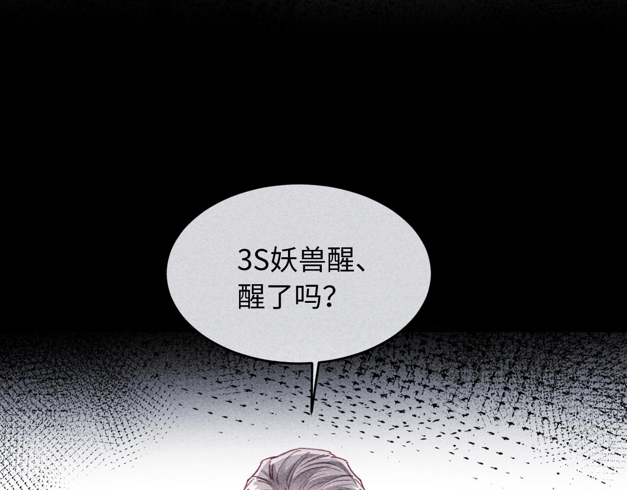 第52话(1/3)-第56话