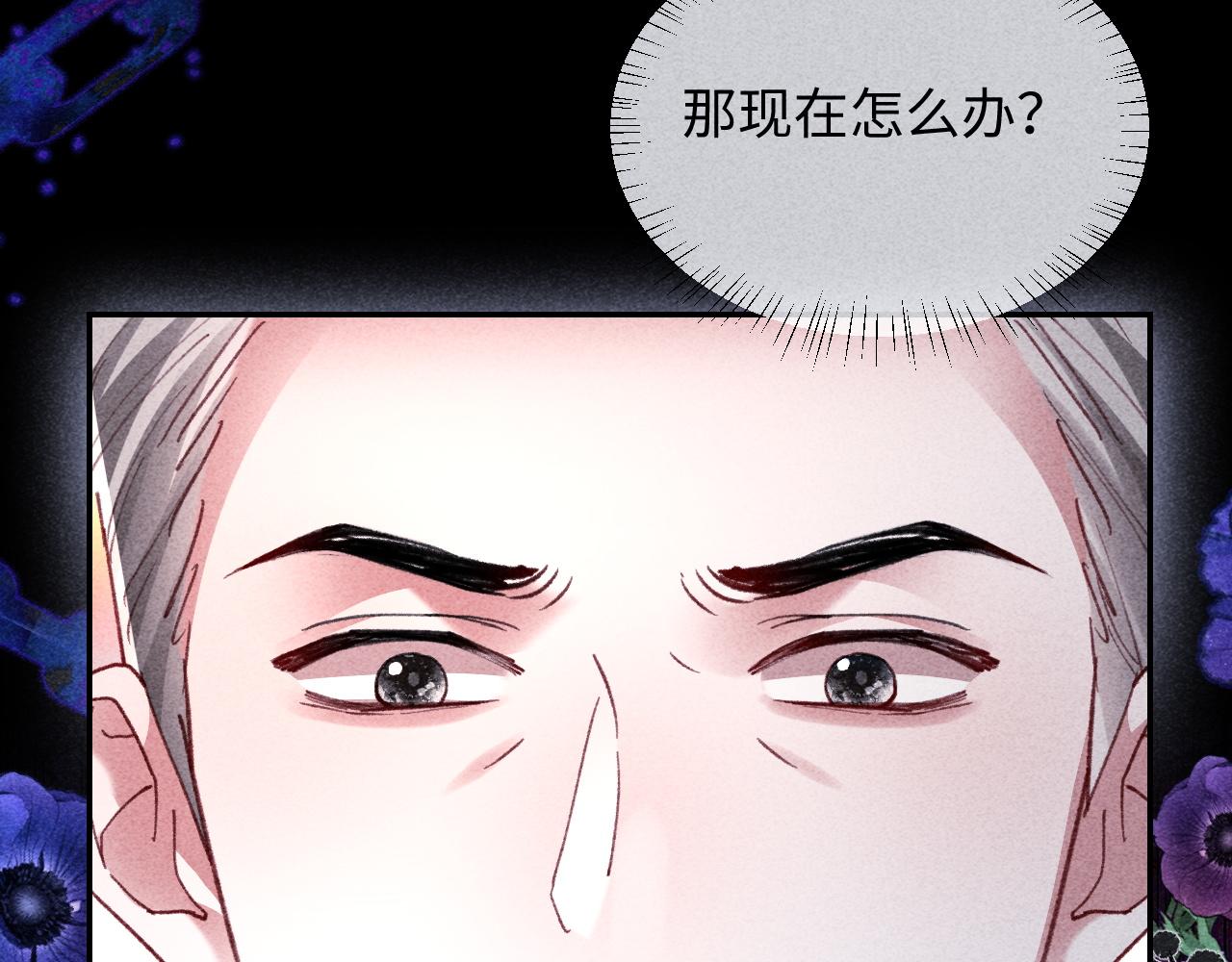 第52话(1/3)-第56话