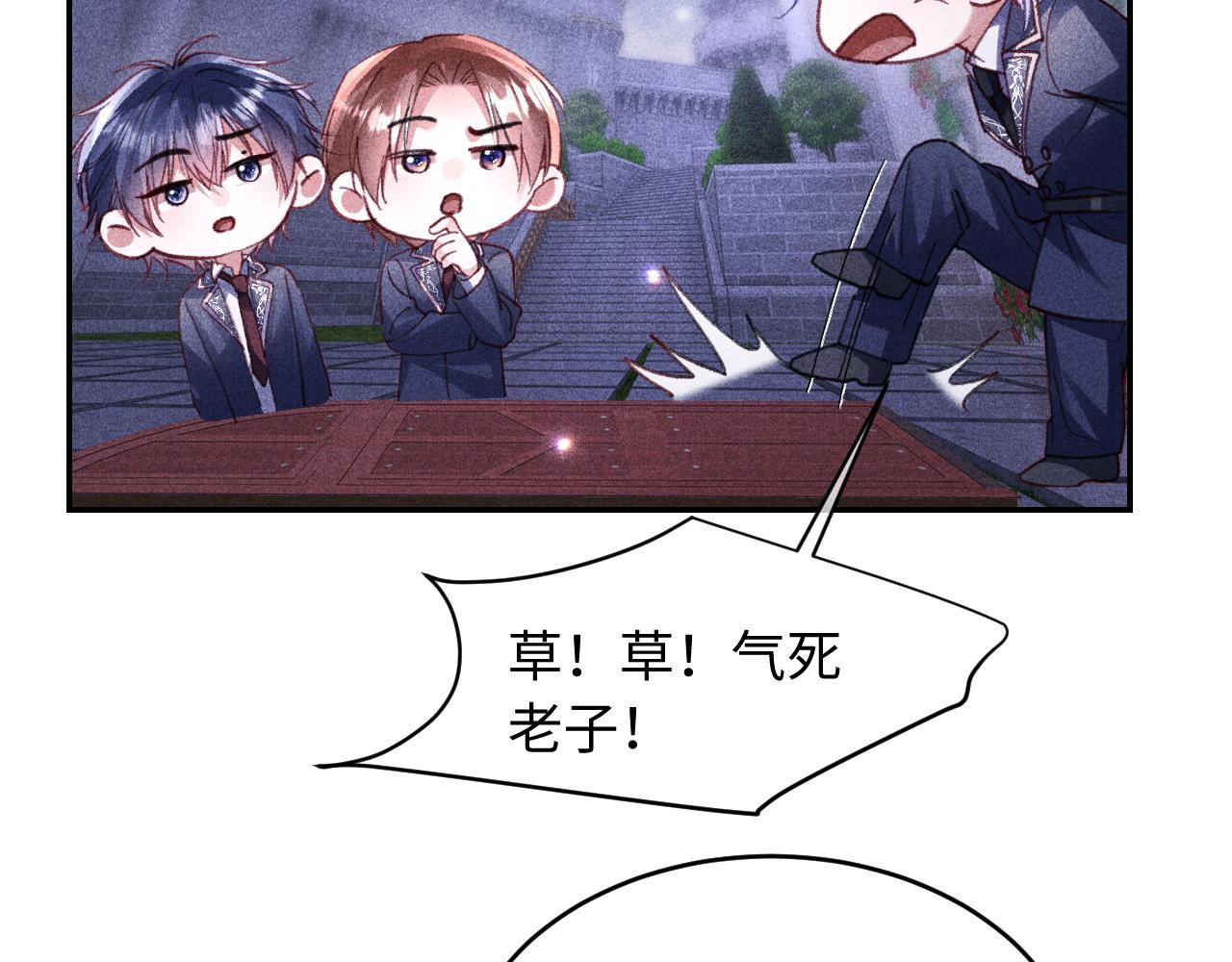第52话(1/3)-第56话