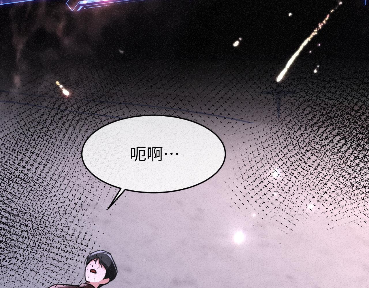 第54话(1/2)-第58话