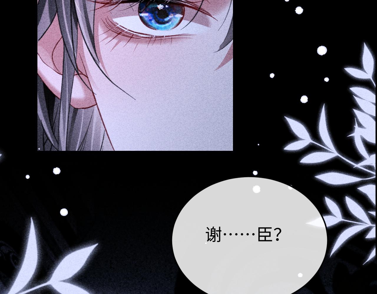 第54话(1/2)-第58话