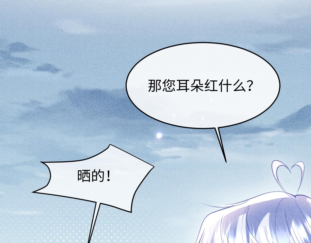 调休小剧场1-第60话