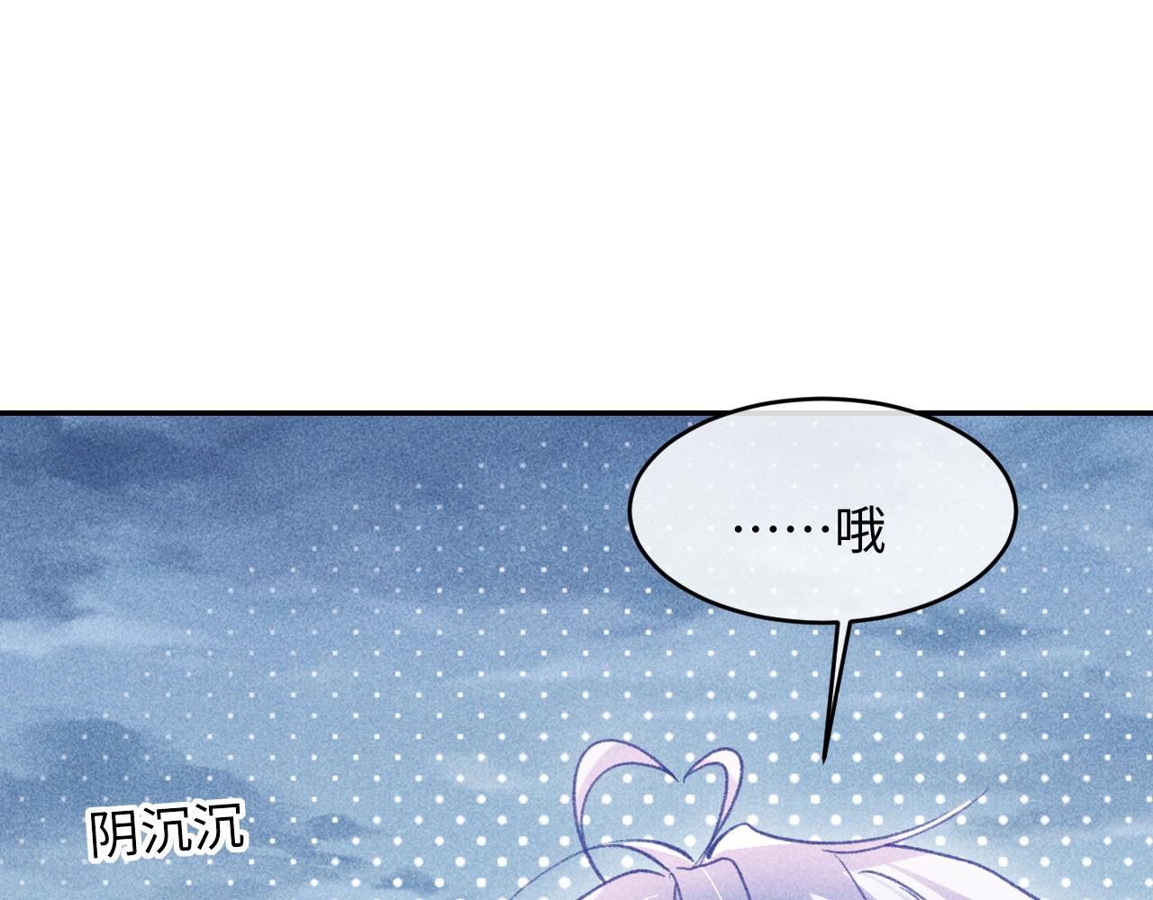 调休小剧场1-第60话