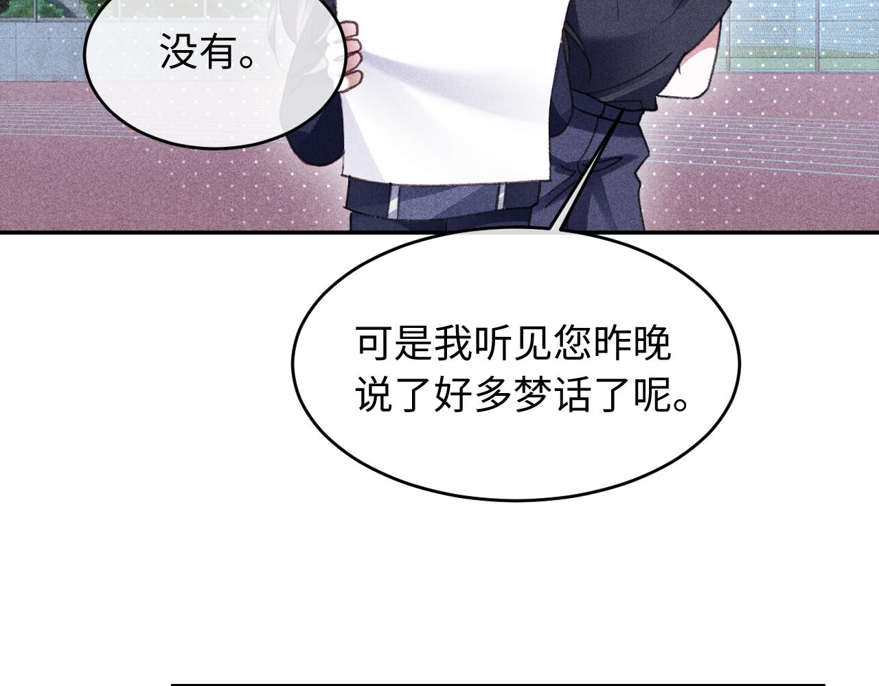 调休小剧场1-第60话