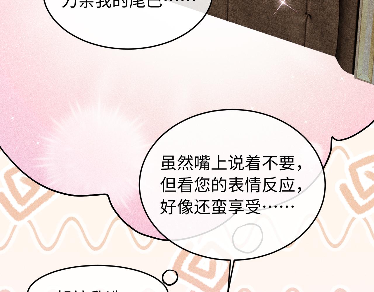 调休小剧场1-第60话