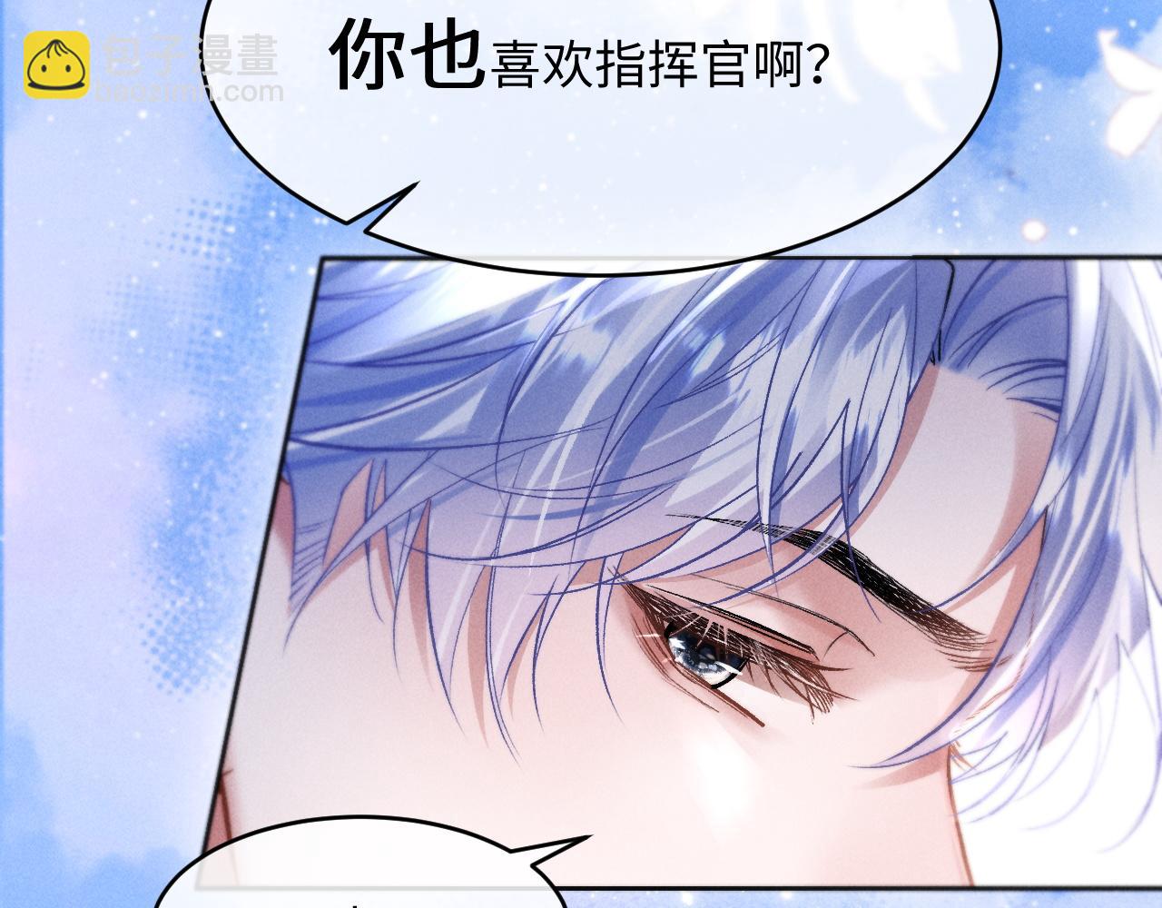 第6话 新生入学社死现场(1/3)-第6话