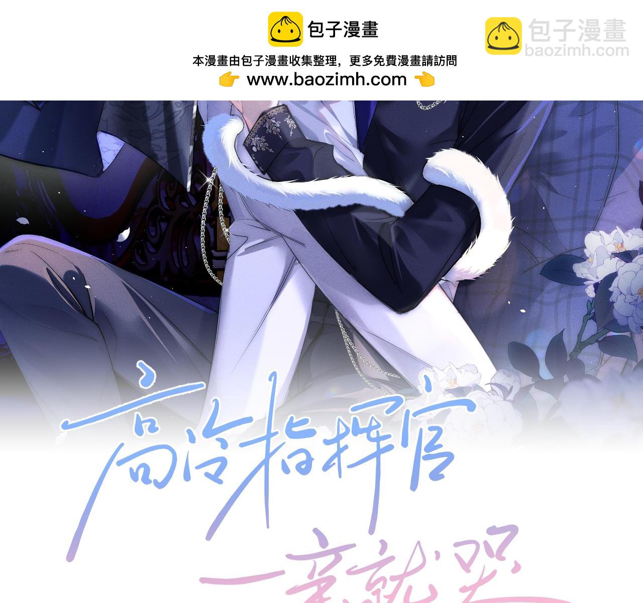 第6话 新生入学社死现场(1/3)-第6话