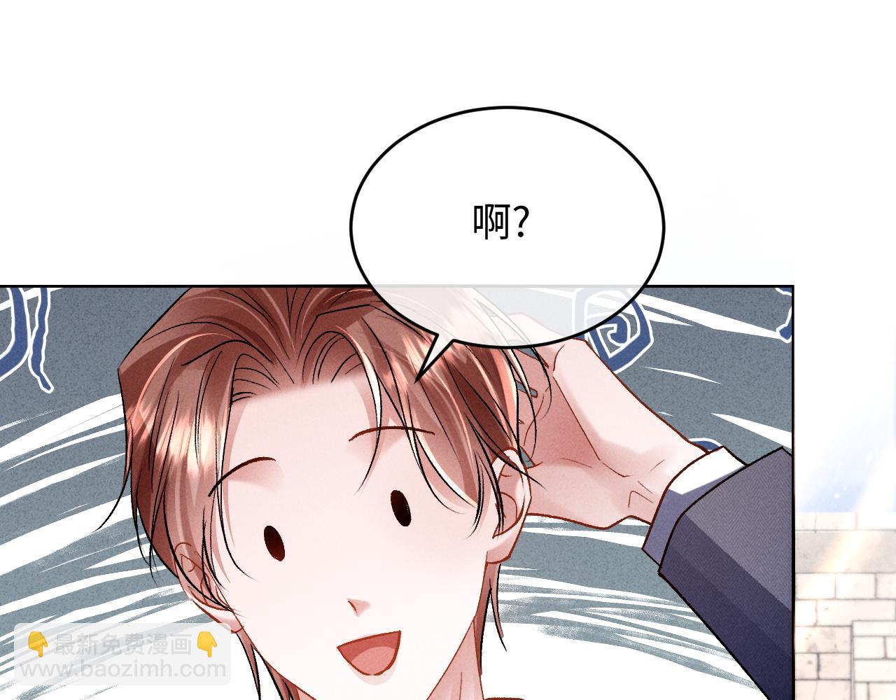 第6话 新生入学社死现场(1/3)-第6话