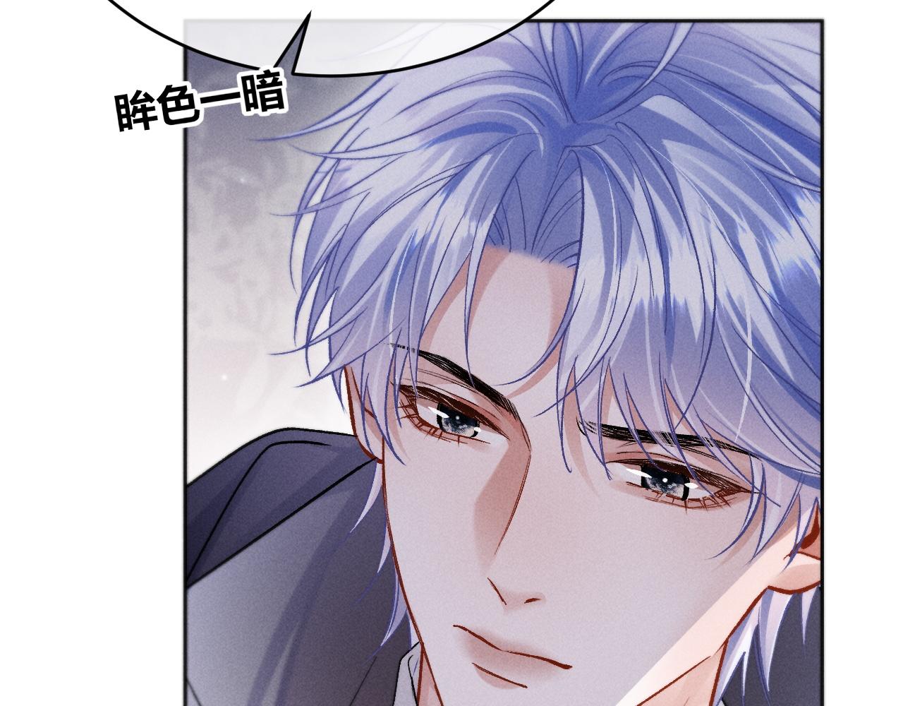 第6话 新生入学社死现场(1/3)-第6话