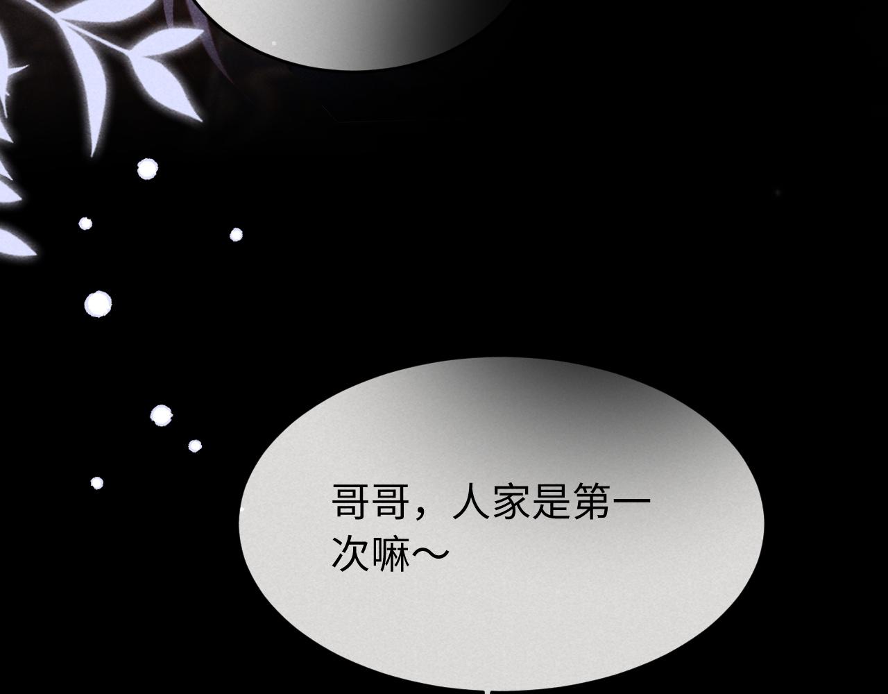 第57话(1/2)-第62话