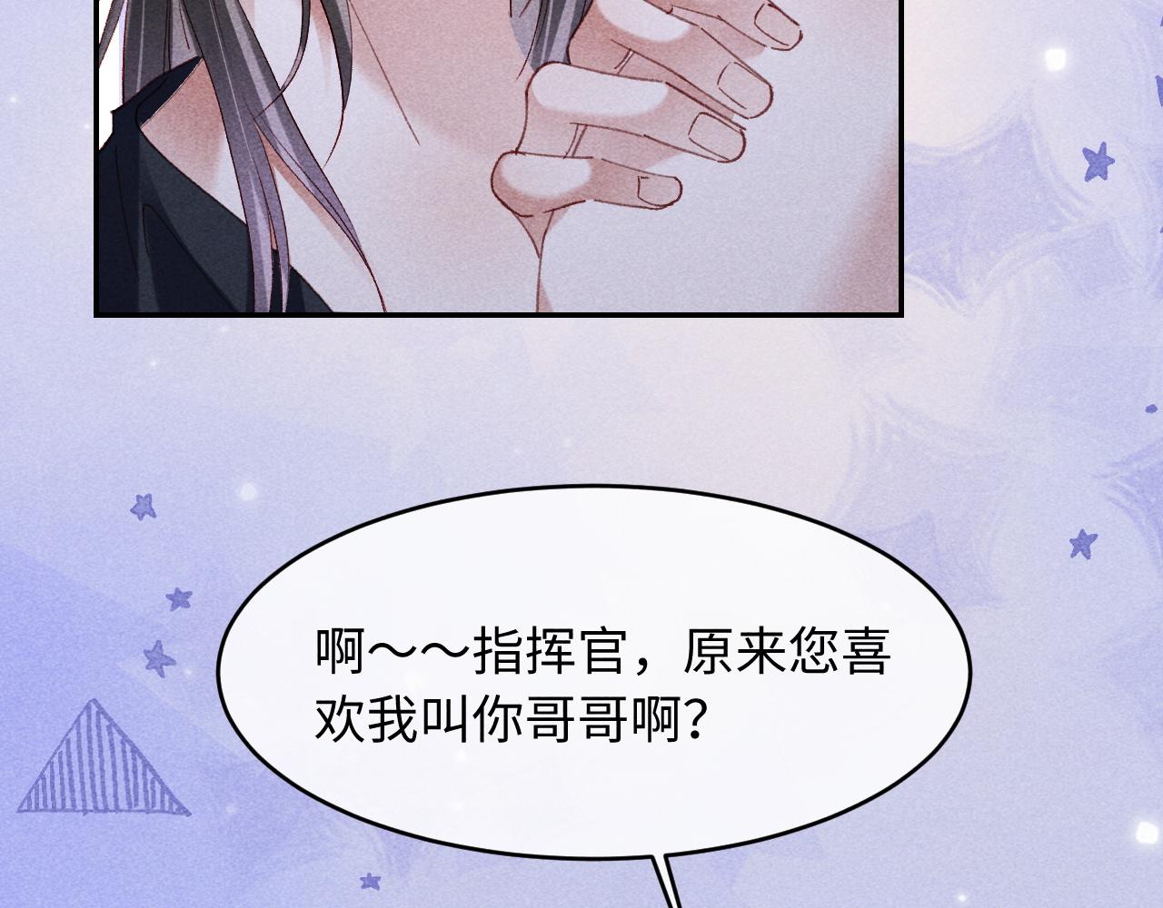第57话(1/2)-第62话