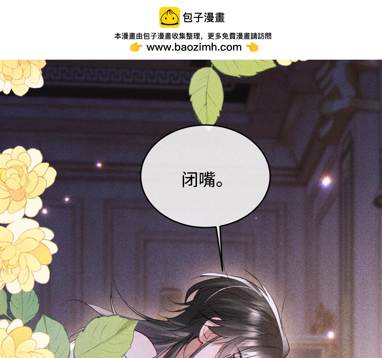 第57话(1/2)-第62话