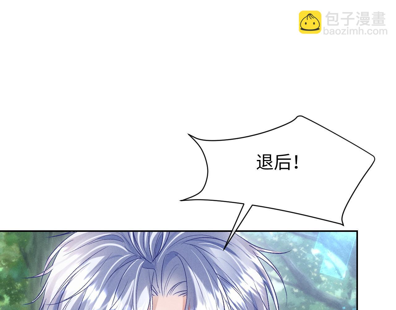 第8话 这Alpha是真想嫁给指挥官啊(1/2)-第8话