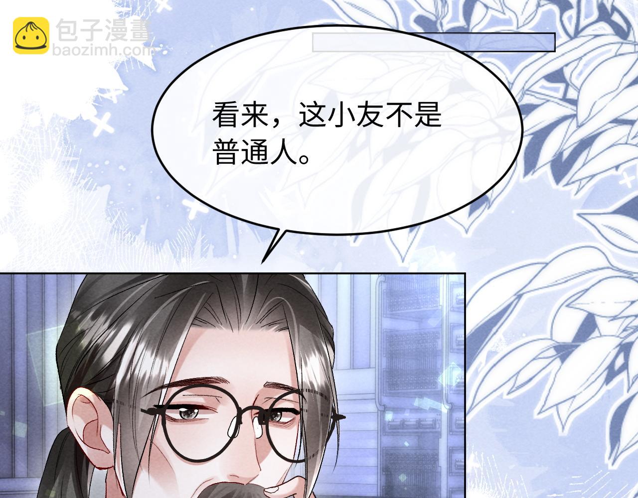 第8话 这Alpha是真想嫁给指挥官啊(1/2)-第8话