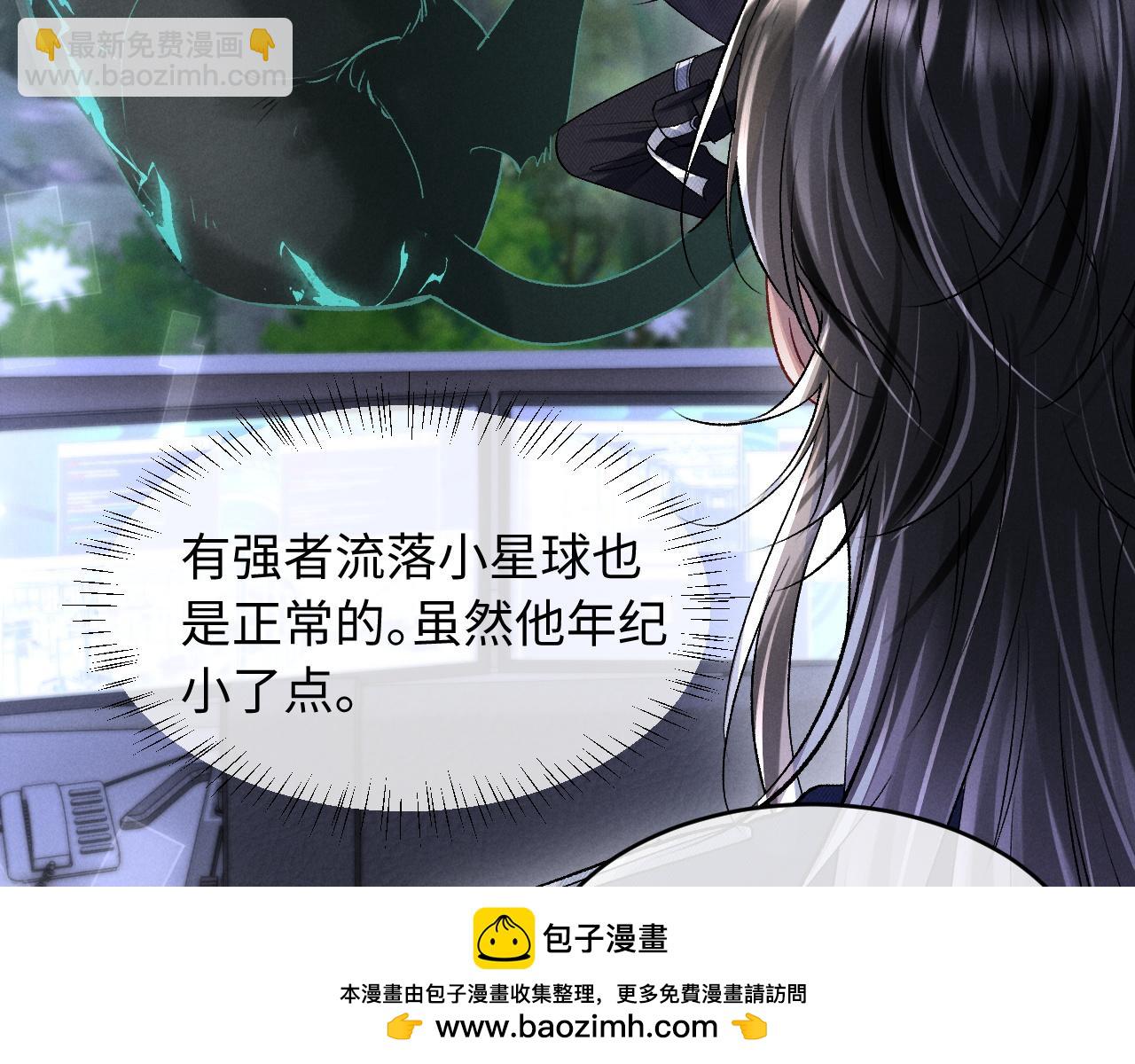 第8话 这Alpha是真想嫁给指挥官啊(1/2)-第8话