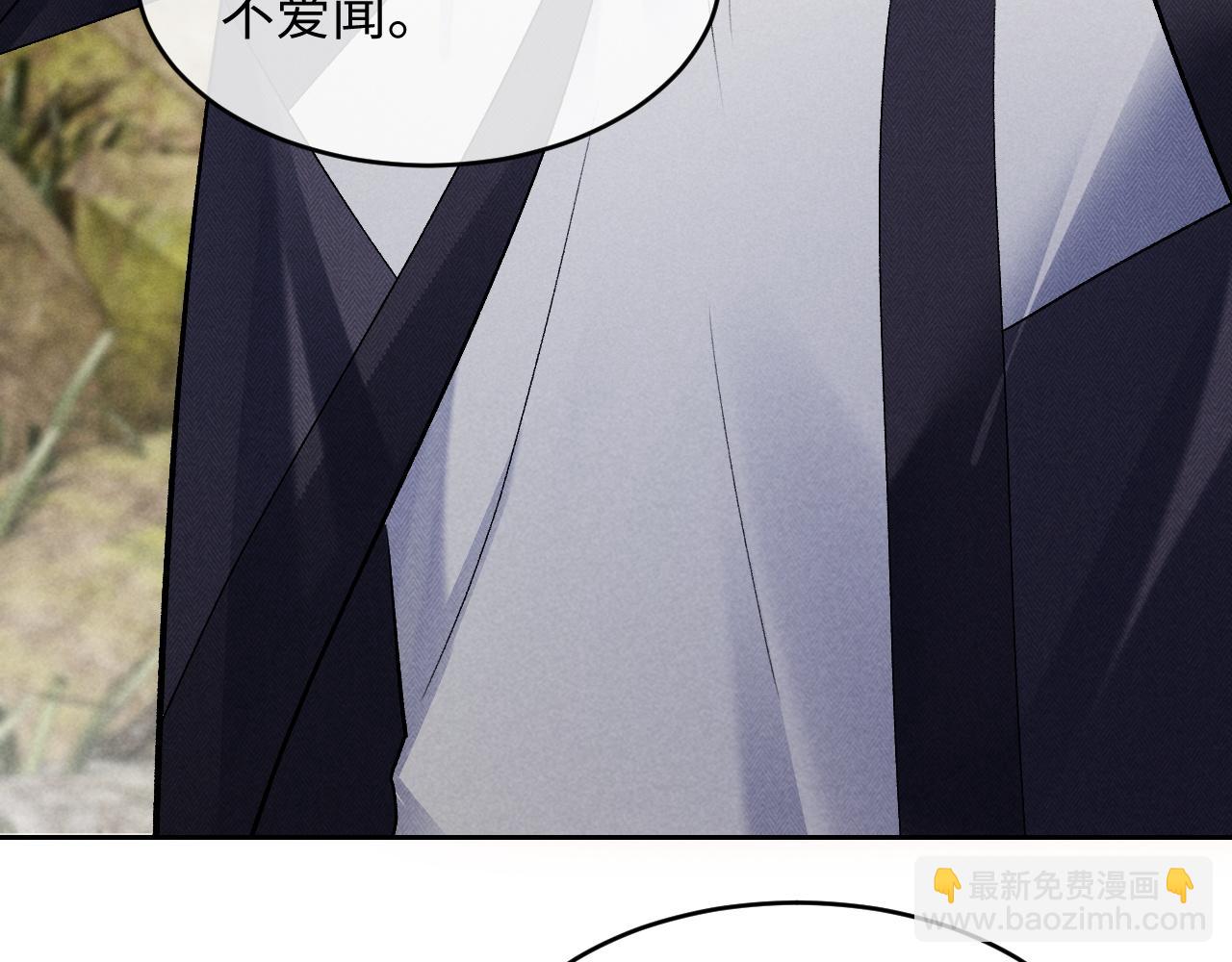 第8话 这Alpha是真想嫁给指挥官啊(1/2)-第8话
