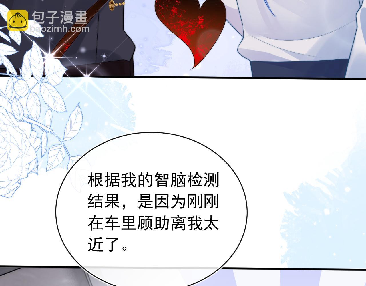 第12话 上司晚上找我哭唧唧(1/3)-第12话