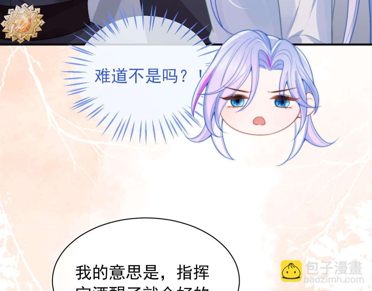 第12话 上司晚上找我哭唧唧(1/3)-第12话