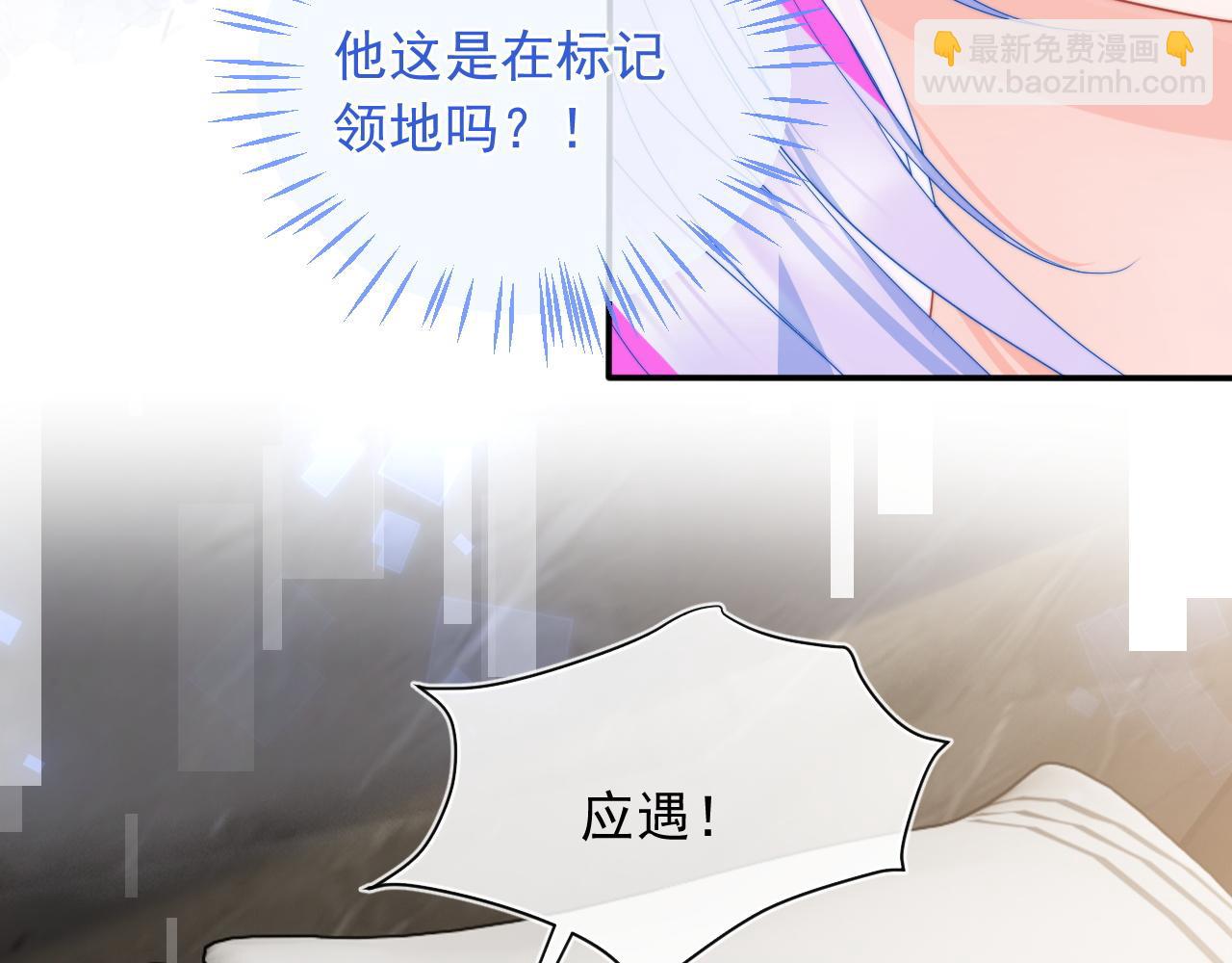 第14话 没有微微，我就不行了(1/3)-第14话
