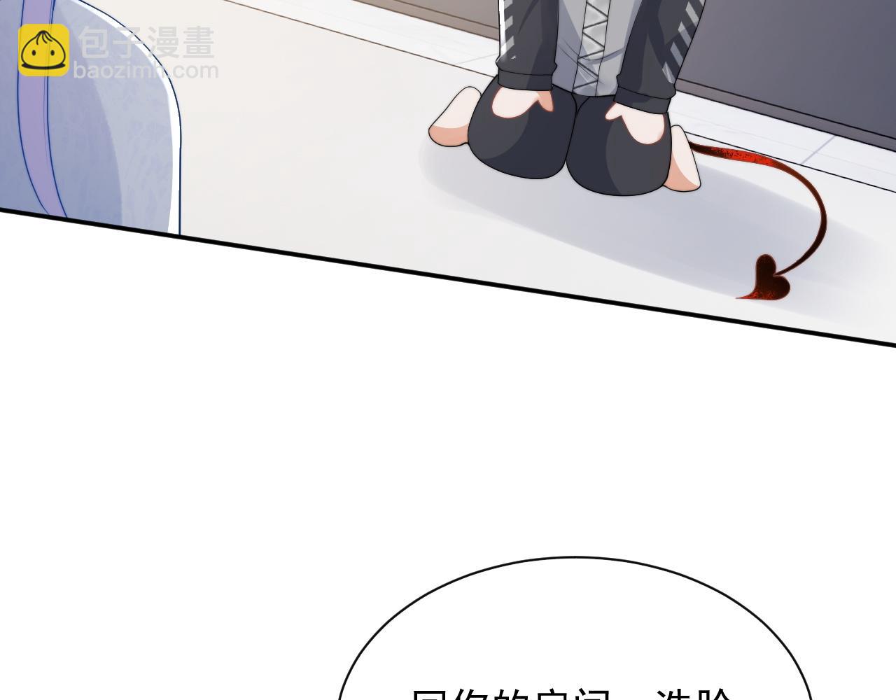第14话 没有微微，我就不行了(1/3)-第14话