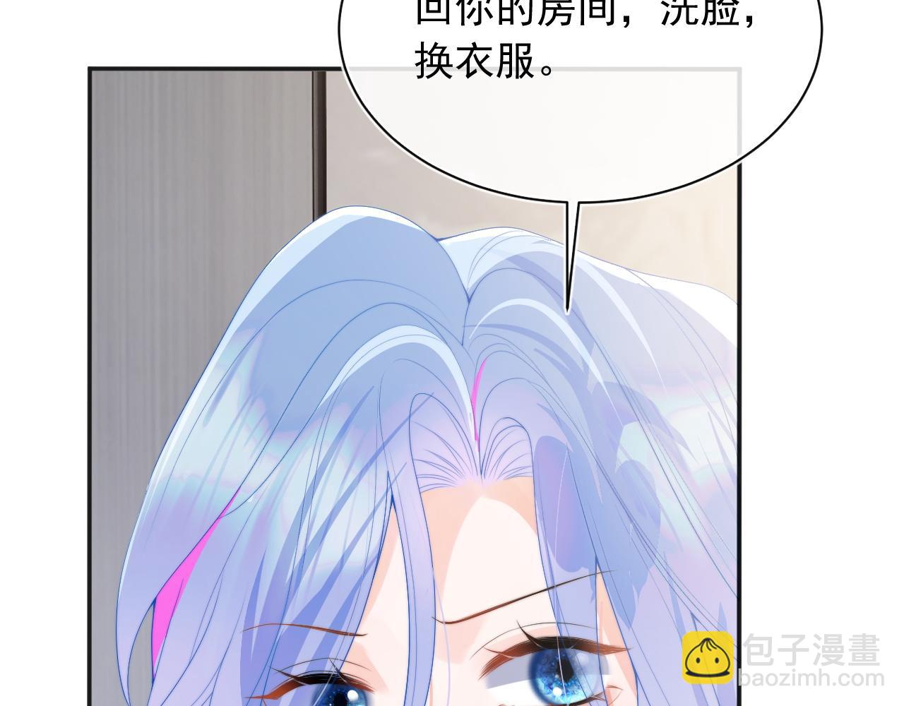 第14话 没有微微，我就不行了(1/3)-第14话