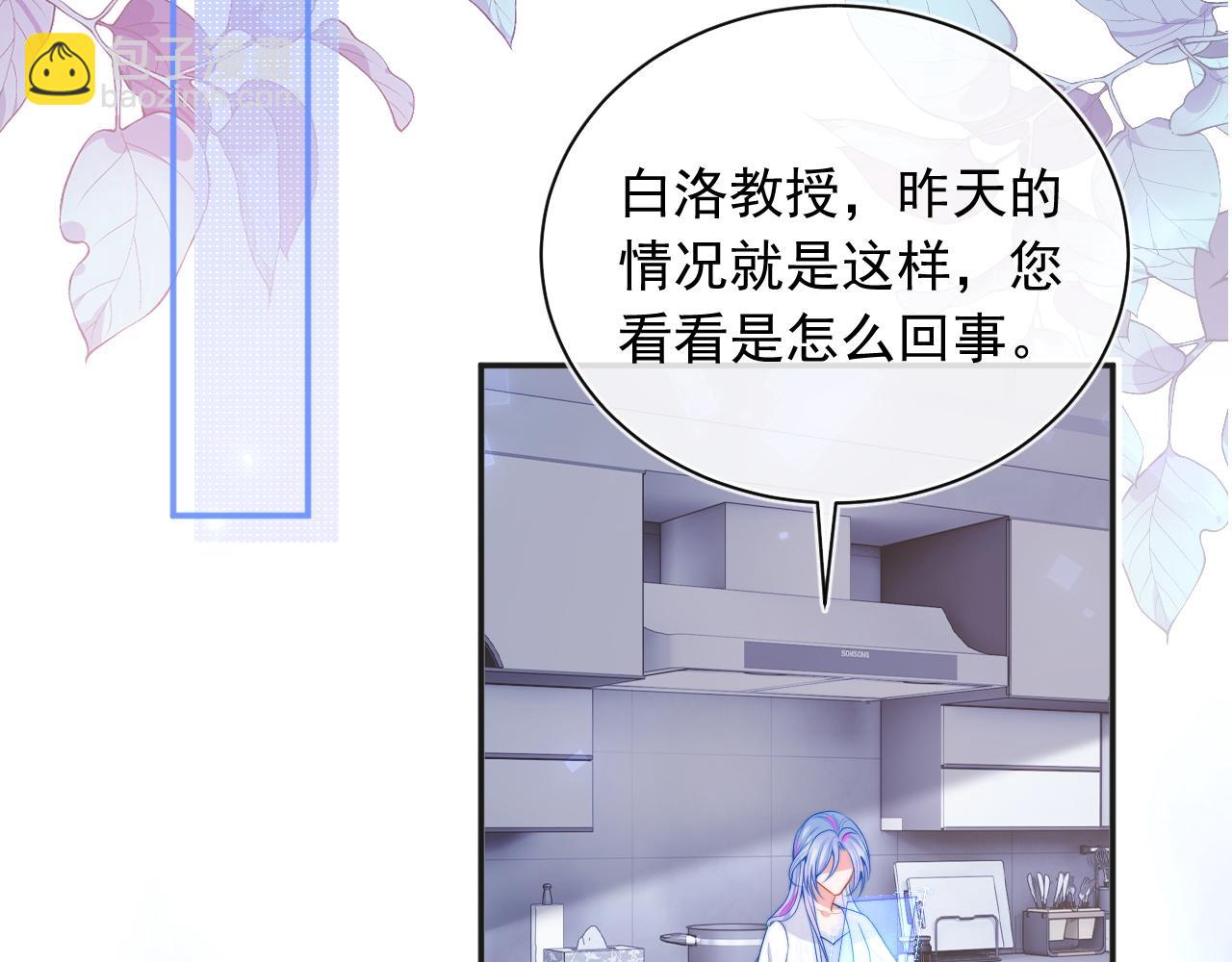 第14话 没有微微，我就不行了(1/3)-第14话