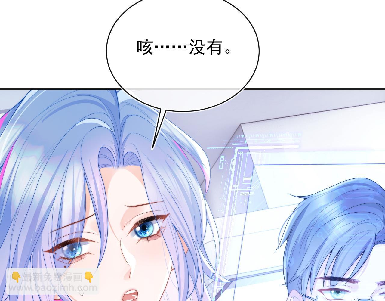 第14话 没有微微，我就不行了(1/3)-第14话