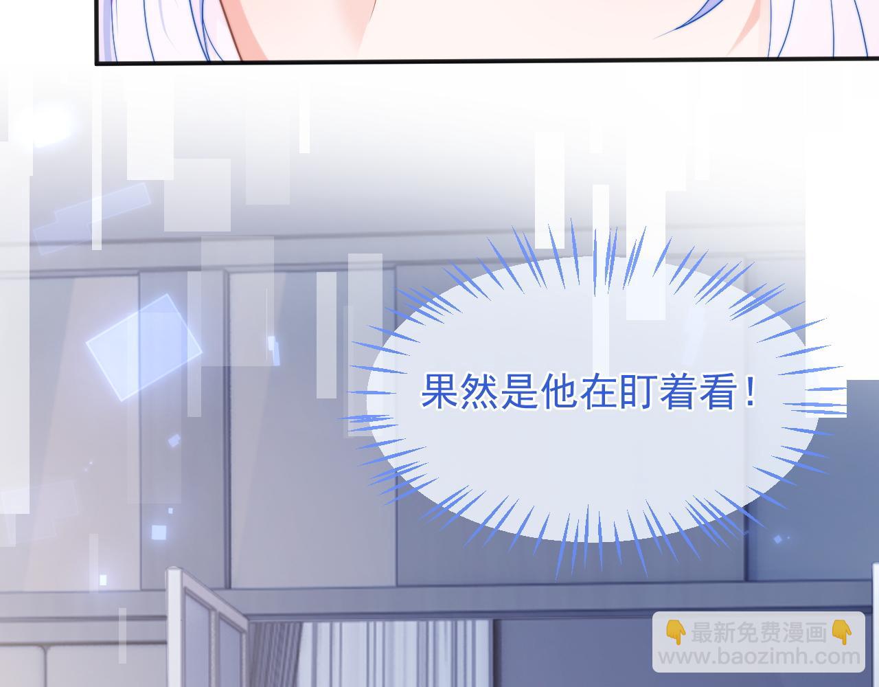 第18话 小魅魔要被接走了？！(1/3)-第18话