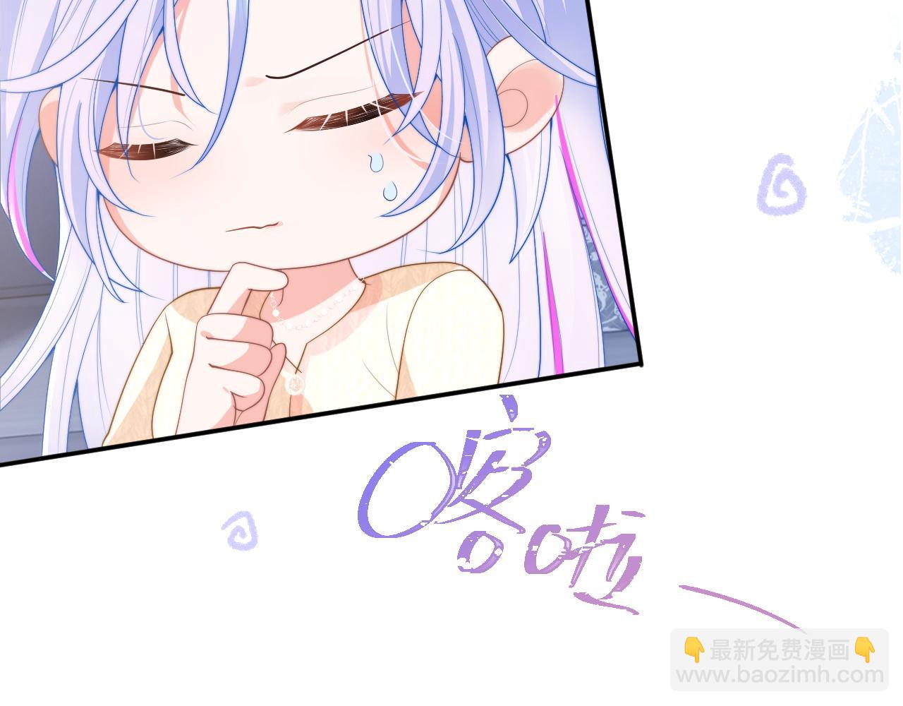 第18话 小魅魔要被接走了？！(1/3)-第18话