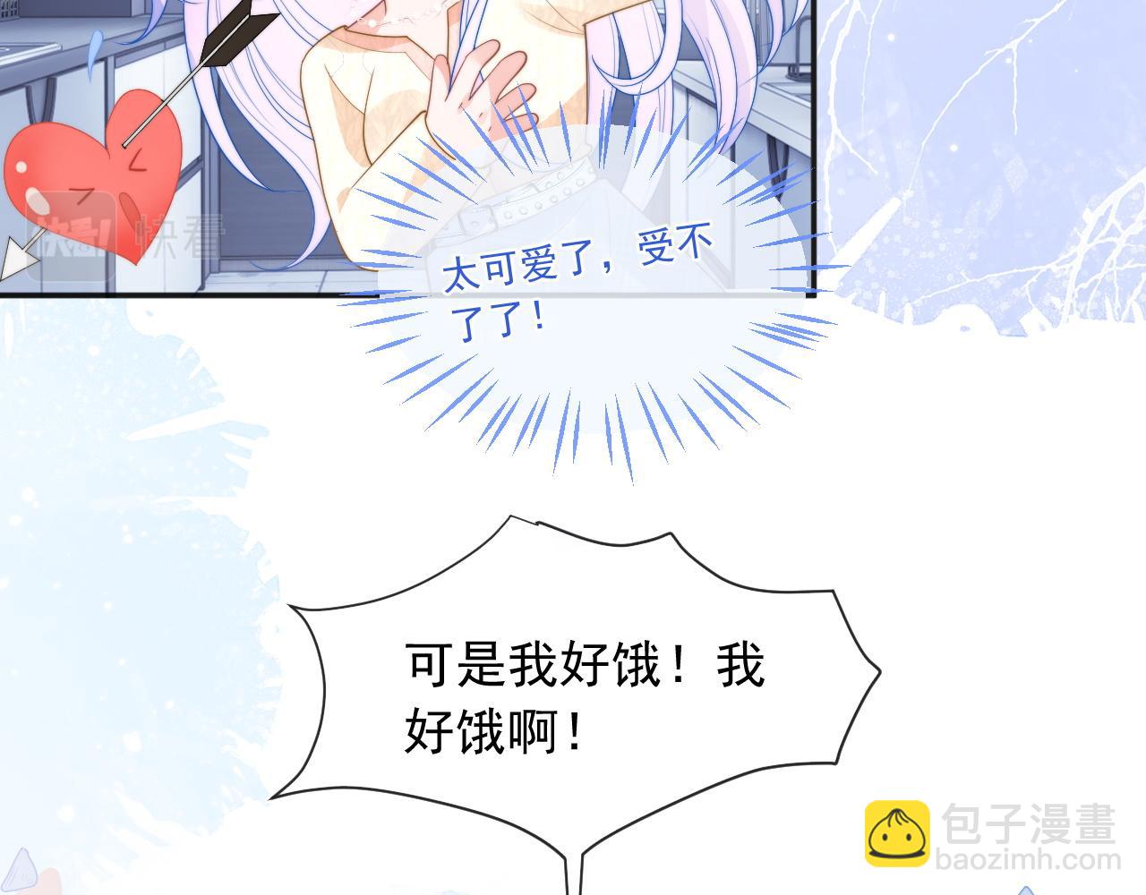 第18话 小魅魔要被接走了？！(1/3)-第18话