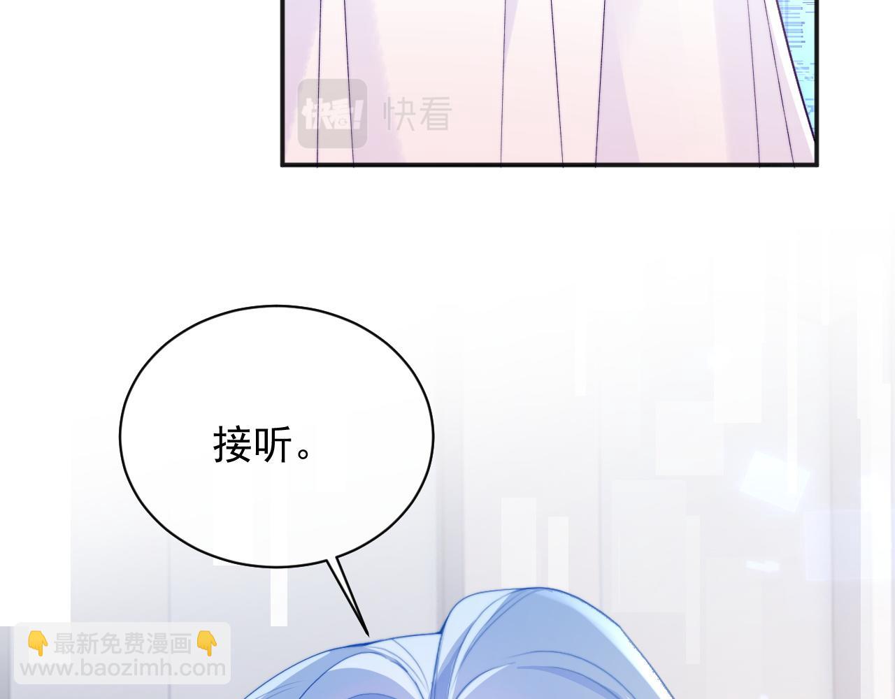 第20话 高冷上司回归(1/3)-第20话