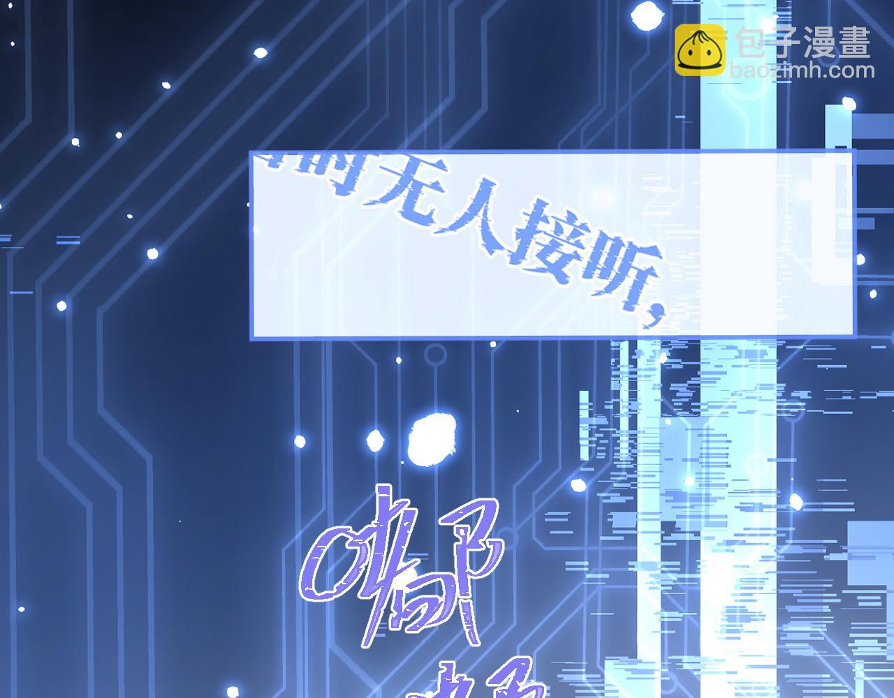 第20话 高冷上司回归(1/3)-第20话