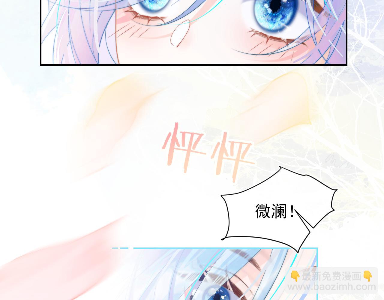 第2话 哭唧唧的上司太粘人(1/3)-第2话