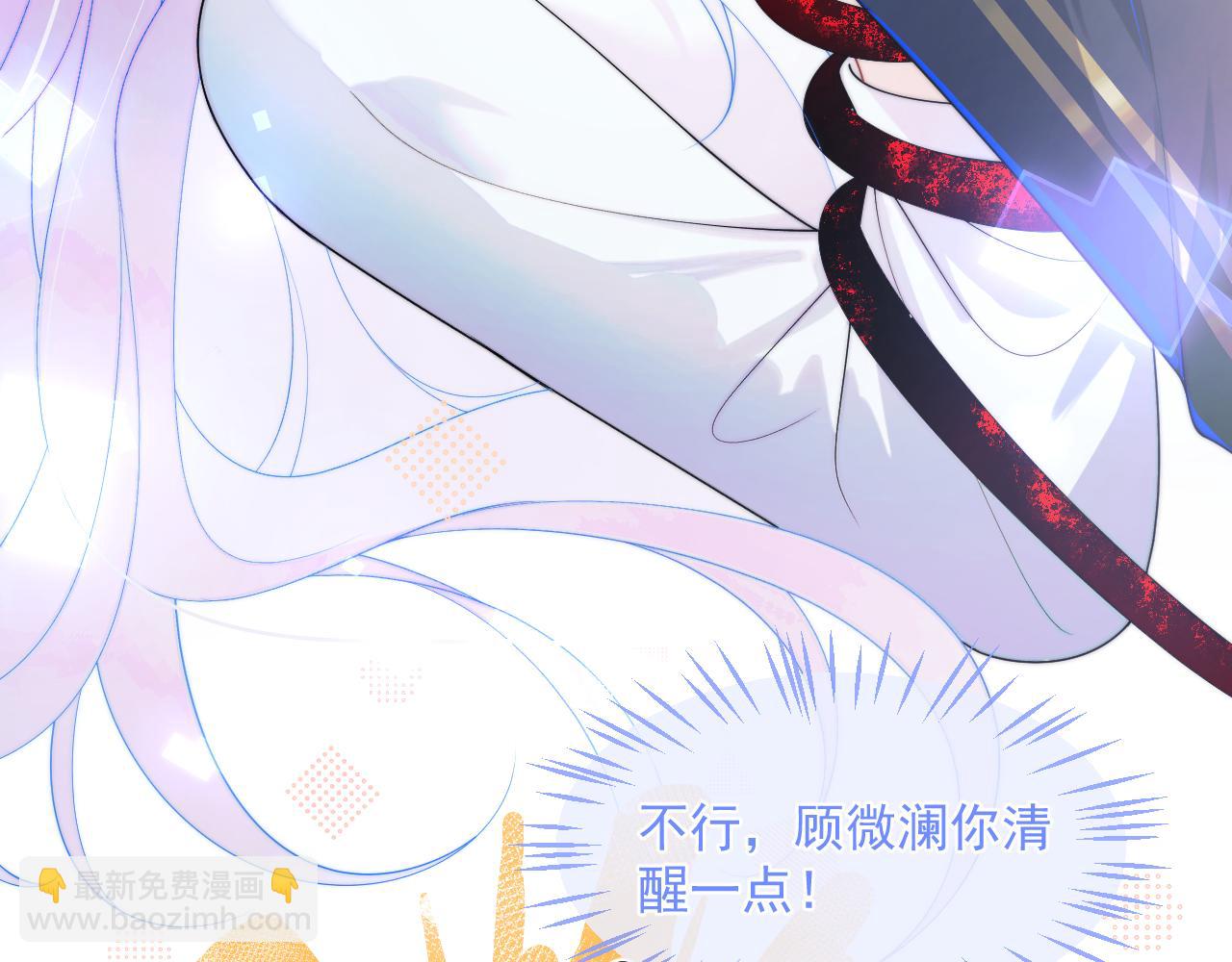 第2话 哭唧唧的上司太粘人(1/3)-第2话