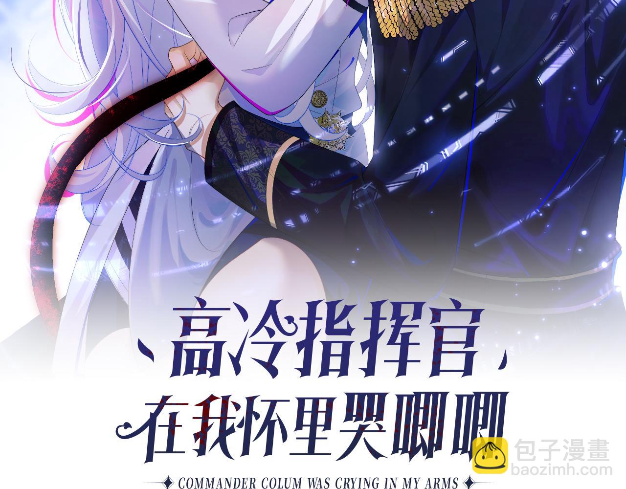 第22话 特助辞职？！(1/3)-第22话
